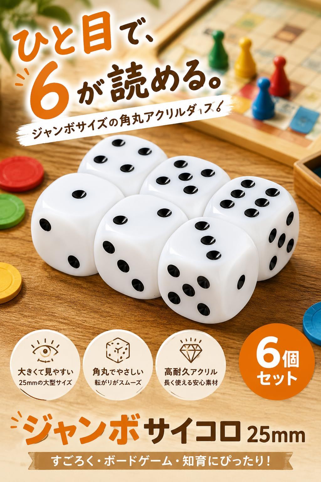 apple0425　マンダース　サイコロ5セット apple0425 マンダース サイコロ5セット apple0425 マンダース サイコロ