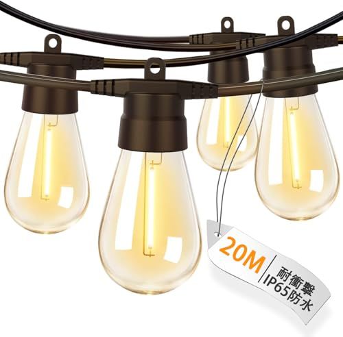 LEDストリングライト 防雨型 20m 30個+予備2個電球 S14 電球色(2700K) 5種の光モード 24V低電圧安全設計 PC素材 破損しにくい 屋内/屋外照明 クリスマス 誕生日 結婚式 ガーデンライト パーティー電飾 庭 商店街 fc67cf32