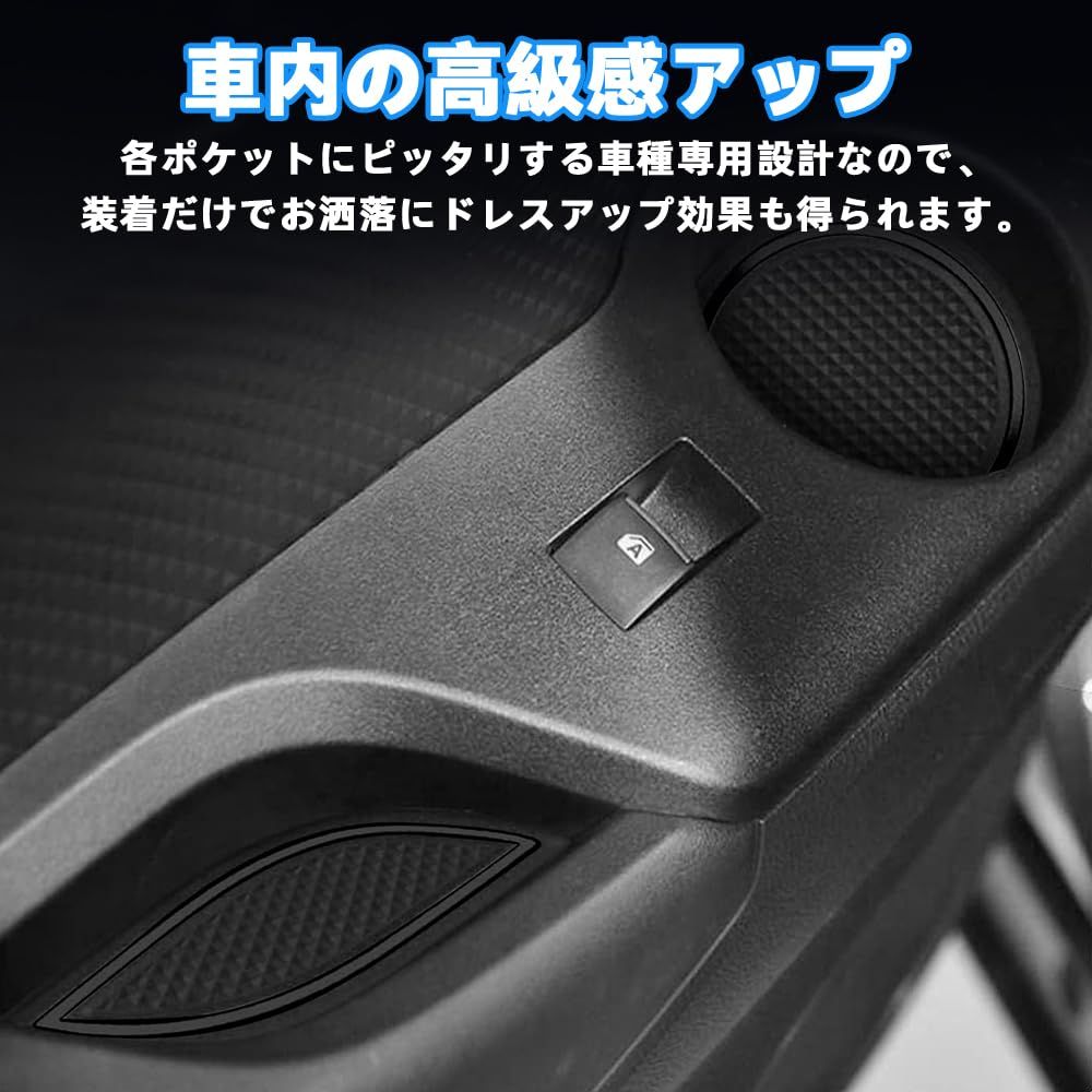 新品 BLUESEATEC C-HR 専用 ラバーマット ドアポケットマット CHR
