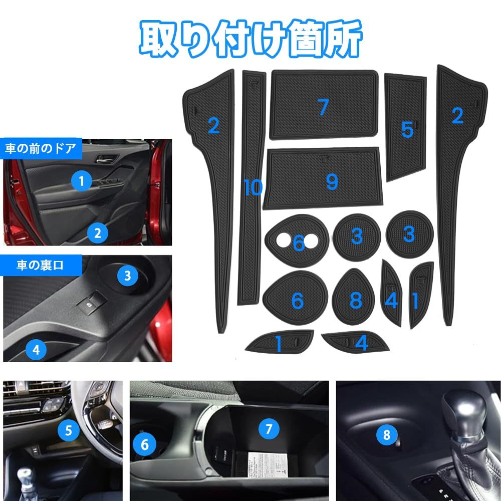 新品 BLUESEATEC C-HR 専用 ラバーマット ドアポケットマット CHR