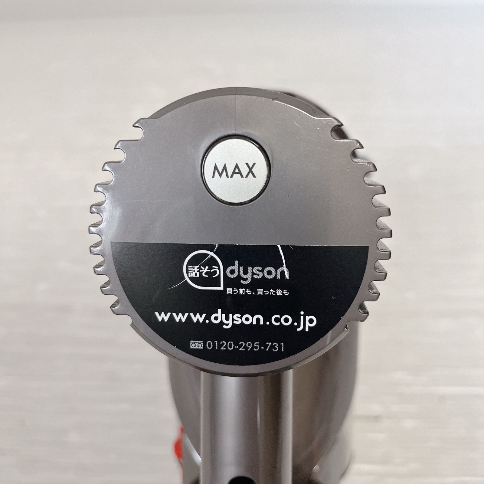 Dyson DC45 コードレス掃除機 本体＋ヘッドのみ #0527-15 ダイソン