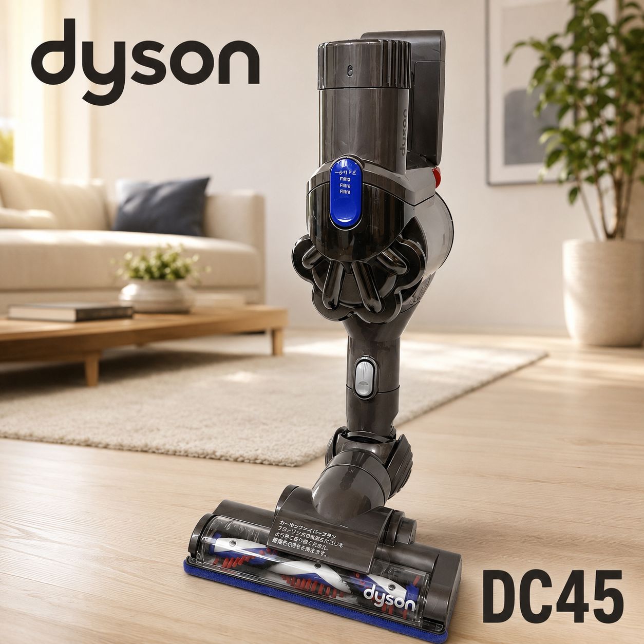 Dyson DC45 コードレス掃除機 本体＋ヘッドのみ #0527-15 ダイソン