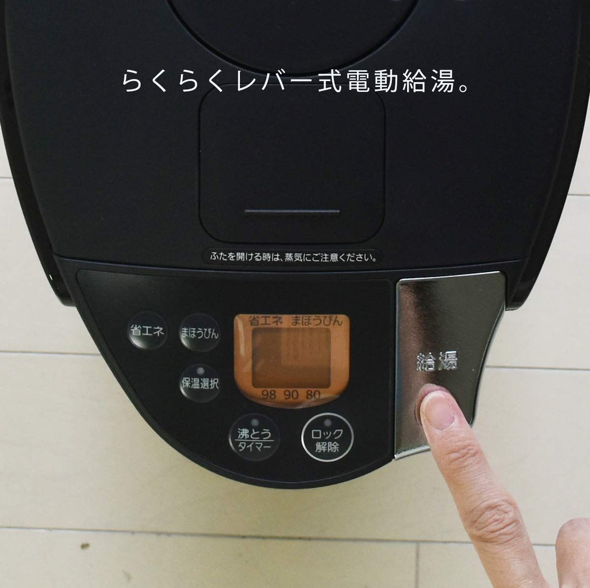 タイガー魔法瓶(TIGER) 電気ポット 蒸気レス VE 電気 まほうびん とく子さん 3.0L ブラウン PIS-A300-T [2)2021年度モデル/3.0L]