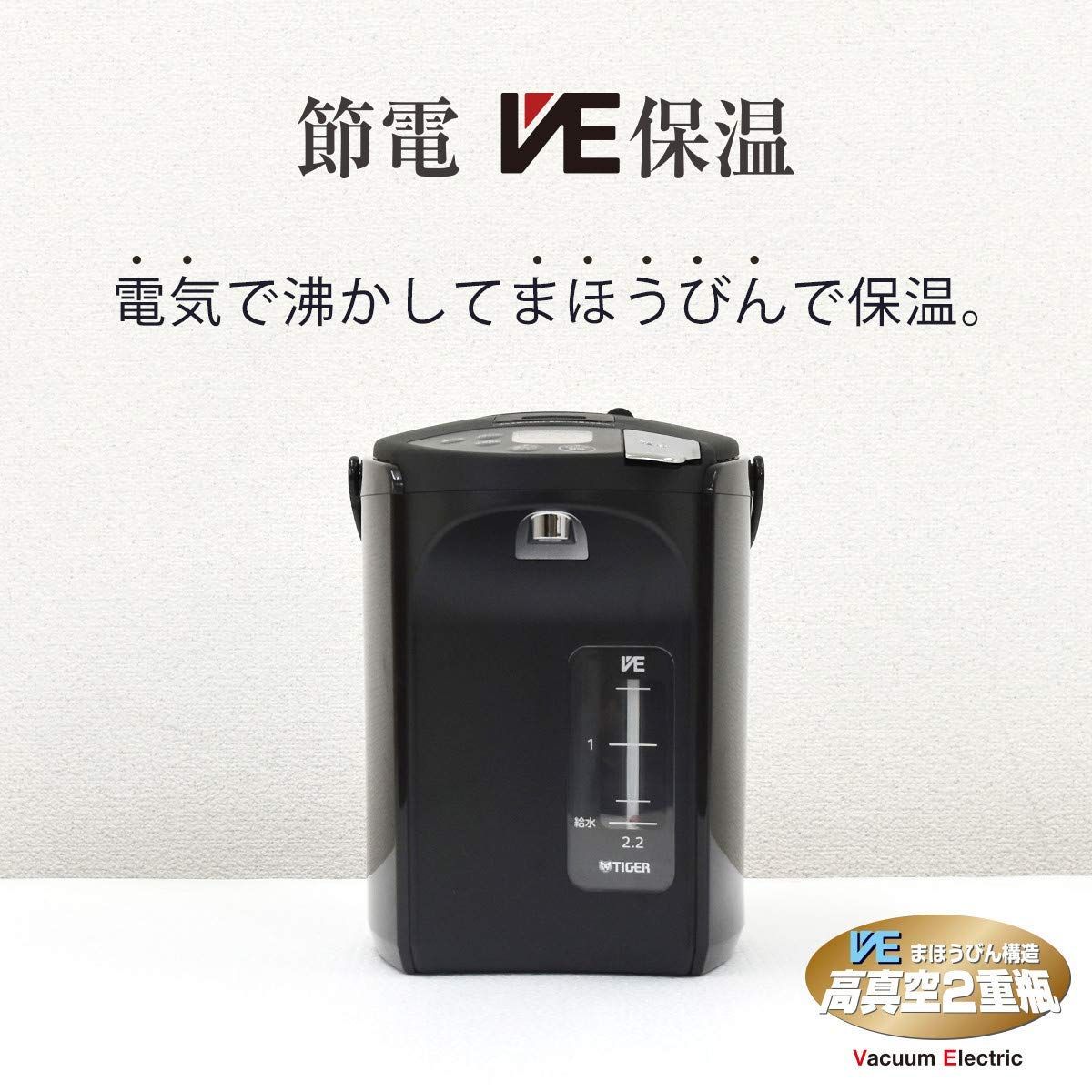 タイガー魔法瓶(TIGER) 電気ポット 蒸気レス VE 電気 まほうびん とく子さん 3.0L ブラウン PIS-A300-T [2)2021年度モデル/3.0L]