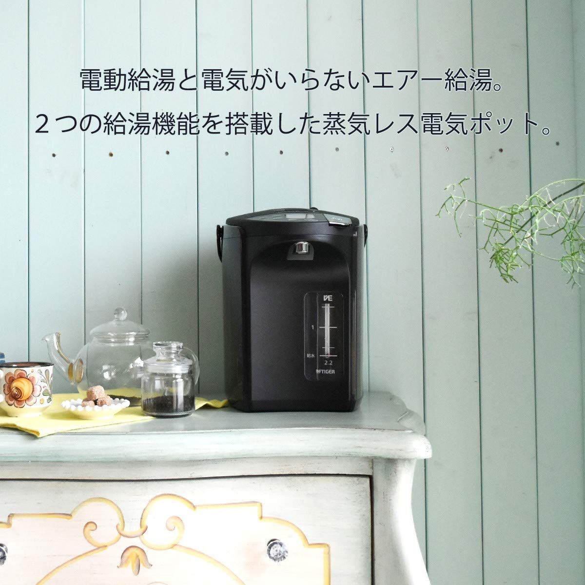 タイガー魔法瓶(TIGER) 電気ポット 蒸気レス VE 電気 まほうびん とく子さん 3.0L ブラウン PIS-A300-T [2)2021年度モデル/3.0L]