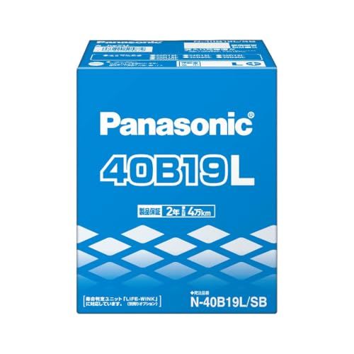 Panasonic パナソニック バッテリー SBシリーズ 40B19L/ 0476cf86