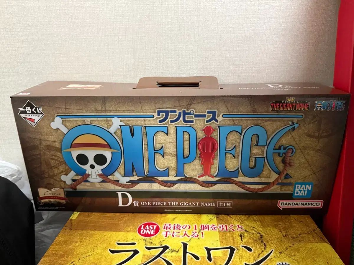 ONE PIECE 一番くじ ロゴ d賞 ギガントネーム ボックス - メルカリ