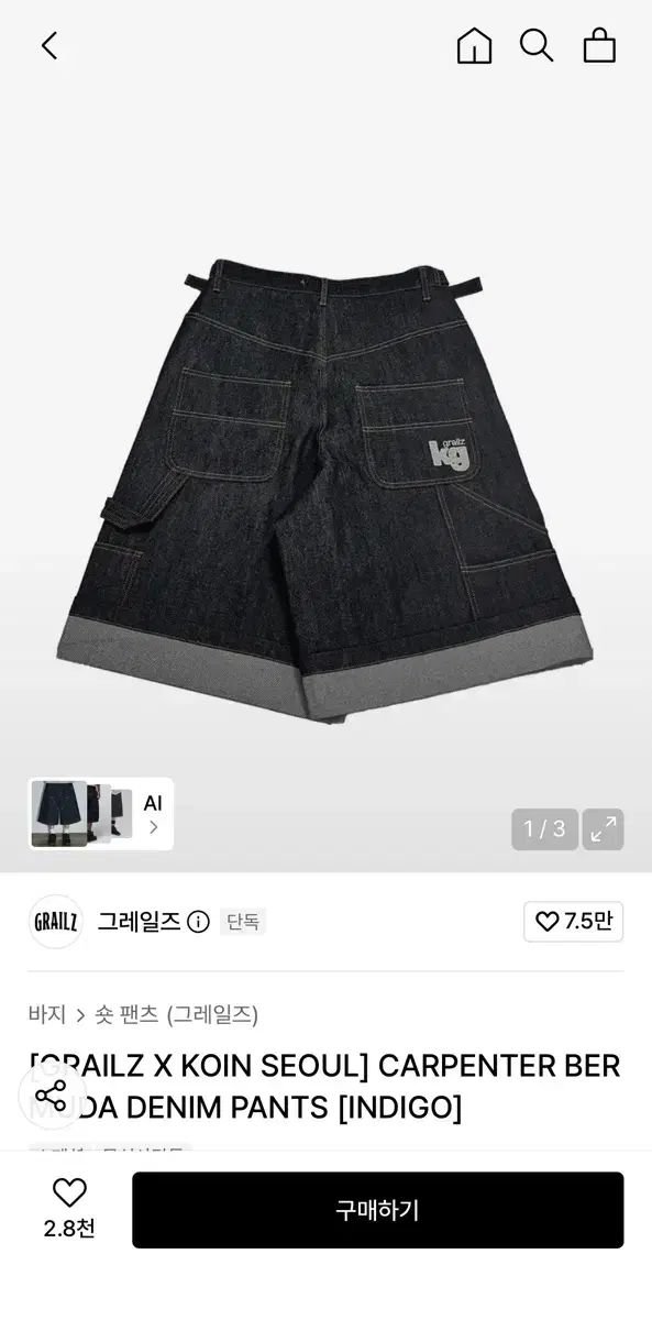 KHOKI (コッキ) 21AW Y Denim Pants 再構築 デニムパンツ インディゴ