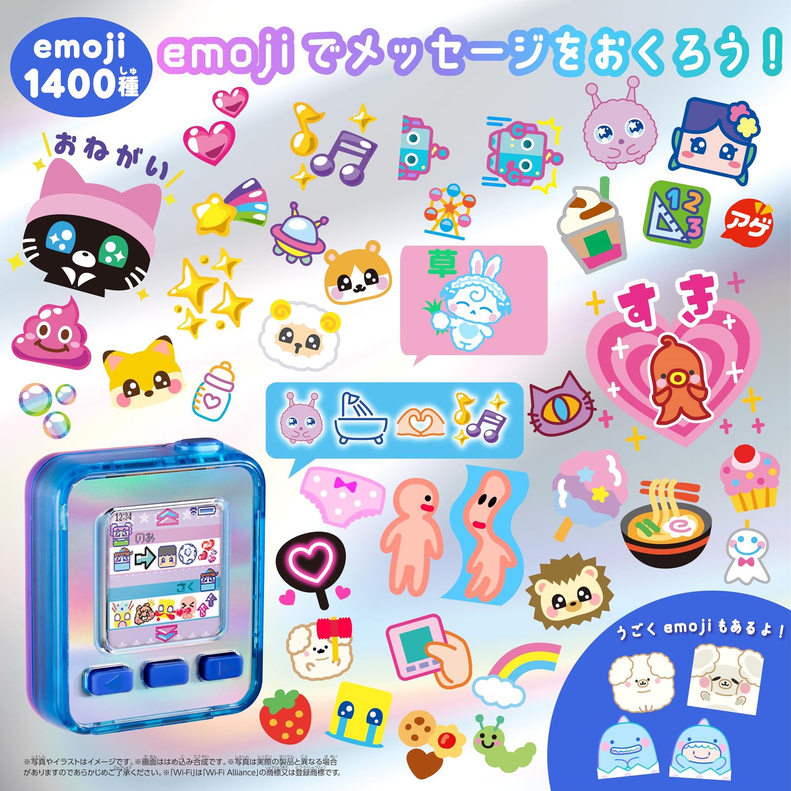 セガフェイブ (SEGA FAVE) emojam (エモジャム) コズミックブルー 【12