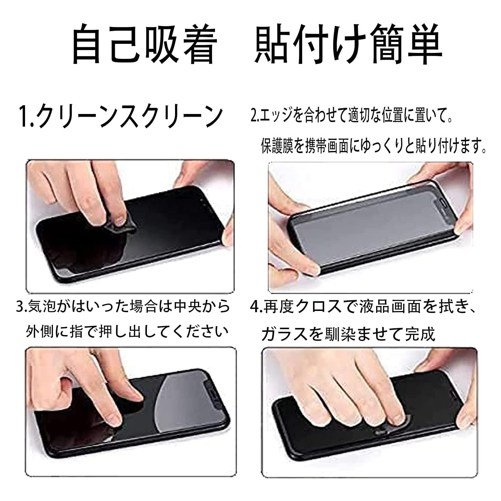 4枚】FOR Xiaomi Redmi Note 11 Pro 5G 用のガラスフィルム（2枚入）+