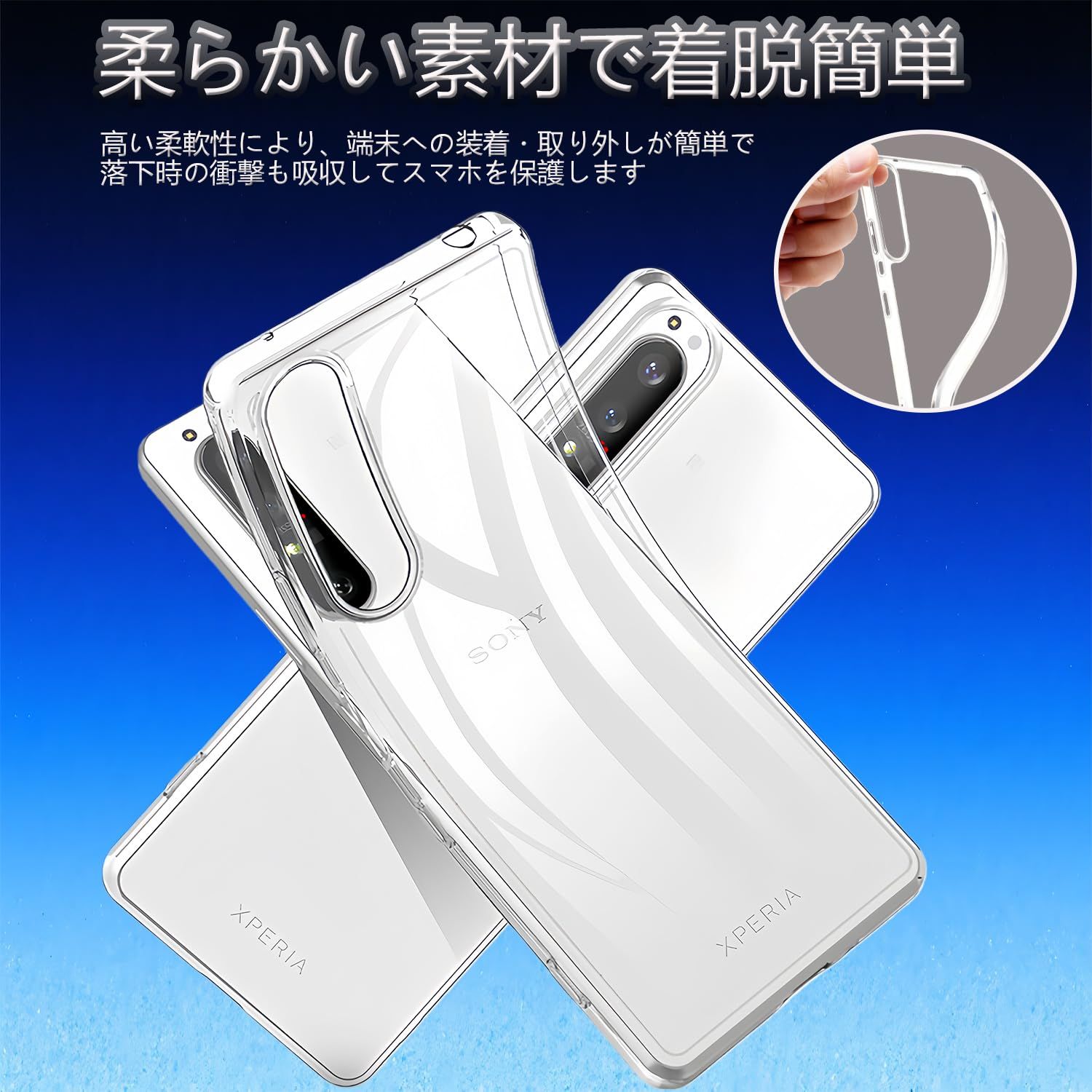 対応 Nothing Phone2A用のケース クリア JACRON 薄型 衝撃吸収 耐衝撃