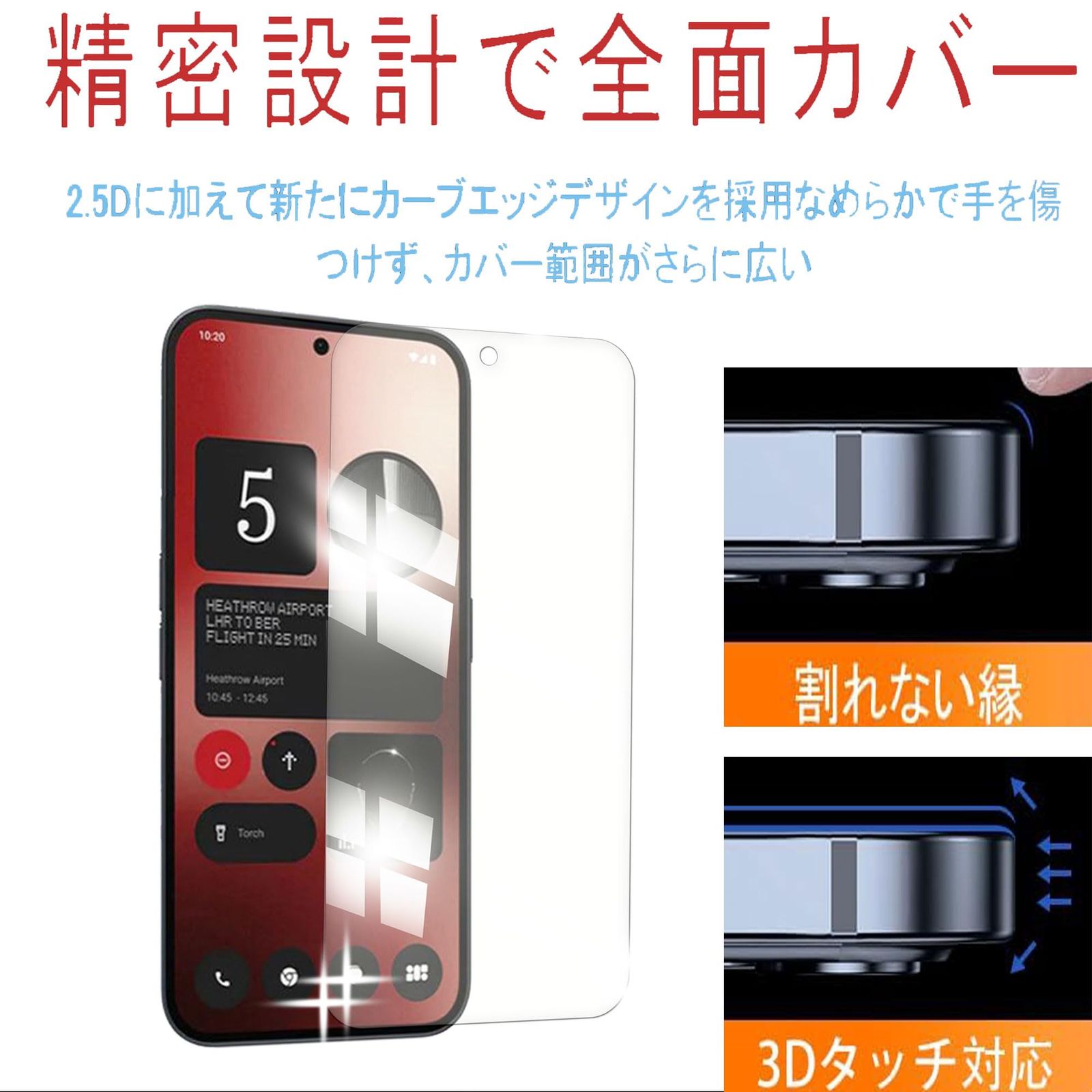 1+1】 for nothing Phone (2a)/ 2A Plus ガラスフィルム+ケース クリア 
