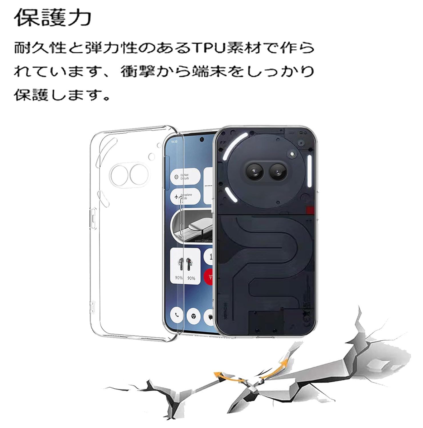 1+1】 for nothing Phone (2a)/ 2A Plus ガラスフィルム+ケース クリア 