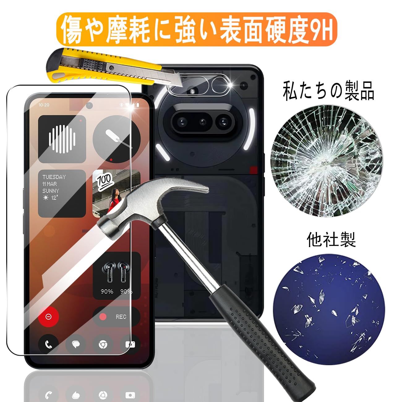 2+2枚セット 指紋認証対応】 用 Nothing Phone 3a ガラスフィルム 2枚 