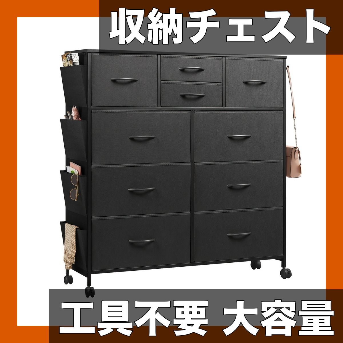 工具不要/簡単組立】大容量 4段10引き出し 収納チェスト ドレッサー 