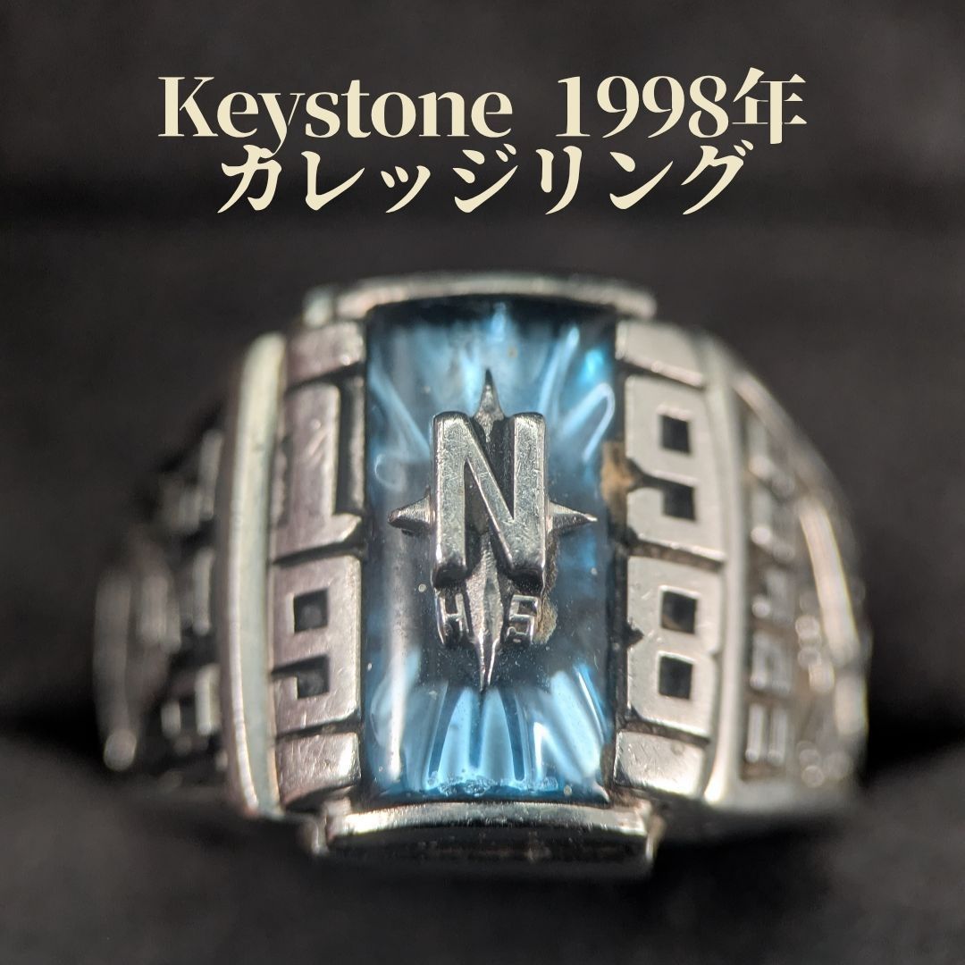 米国老舗キーストーン社 24号 1998年 カレッジリング ブルー ヴィンテージ クラスリング Keystone バスケ ブルー