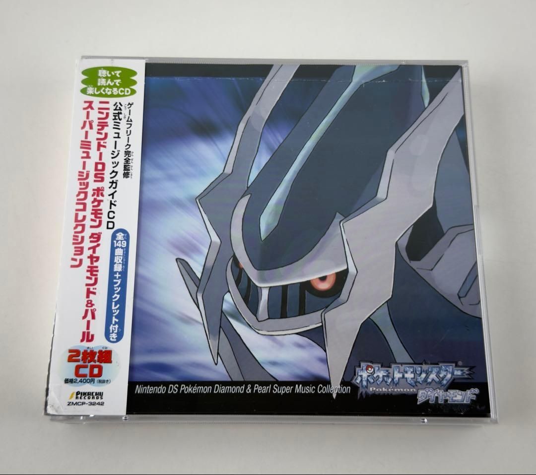 ポケモン ダイヤモンド&パール スーパーミュージックコレクション ニンテンドー DS CD ポケットモンスター ゲーム