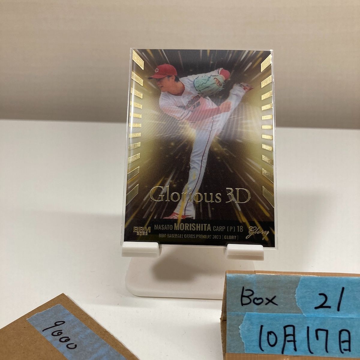 ダズロイド 日本語版 Dazzeloids PCゲーム CD-ROM ロドニー