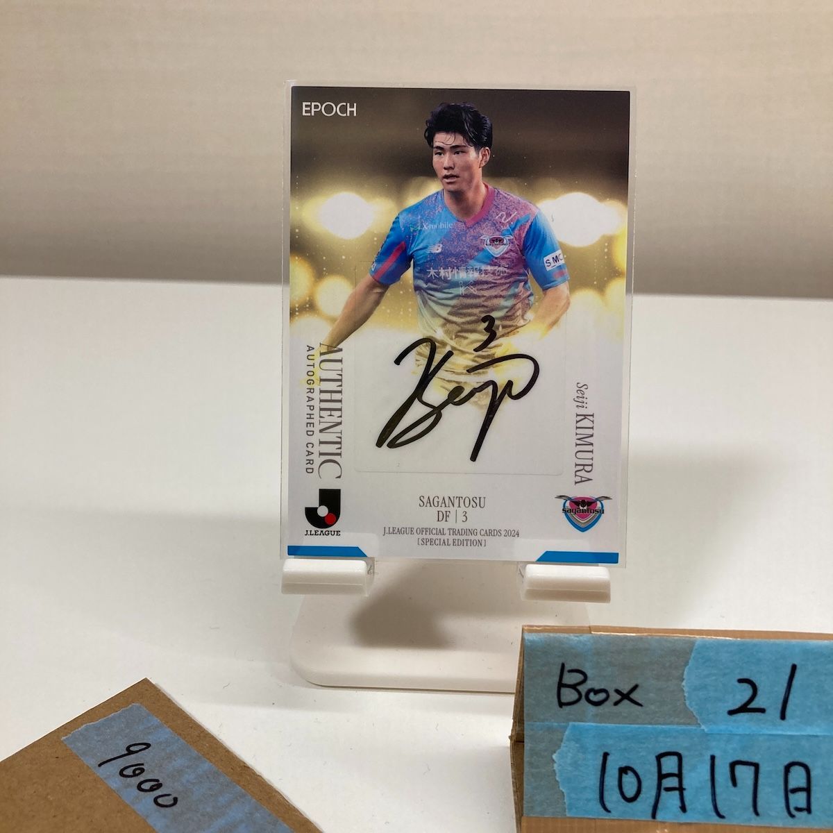 2024 EPOCH Jリーグ Special Edition 木村誠二 19/50 直筆サインカード サガン鳥栖 カード
