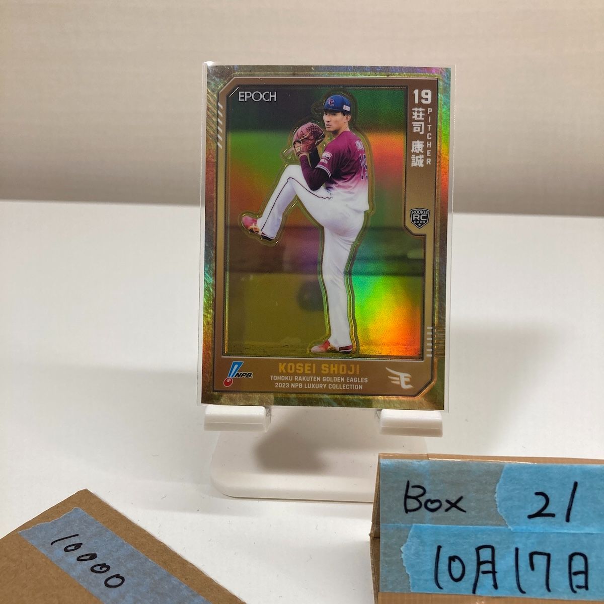 2023 EPOCH NPB LUXURY COLLECTION 荘司康誠 07/10 東北楽天ゴールデンイーグルス RC ルーキー Rookie カード