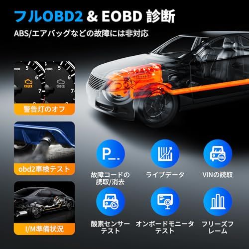 LAUNCH 診断機 529 OBD II LAUNCH CR529 Code Reader Full OBD2