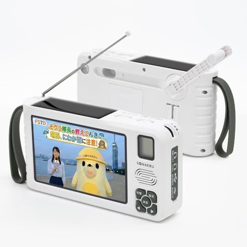 PYKES PEAK (パイクスピーク) ポータブルテレビ 5インチ 防災ラジオ 録画機能 4WAY電源 ソーラー充電 乾電池 USB給電 手回し充電 LEDライト SOSサイレン IPX4防水 PSE認証済 日本語取扱説明書付 ワンセグテレ 2ed4810d