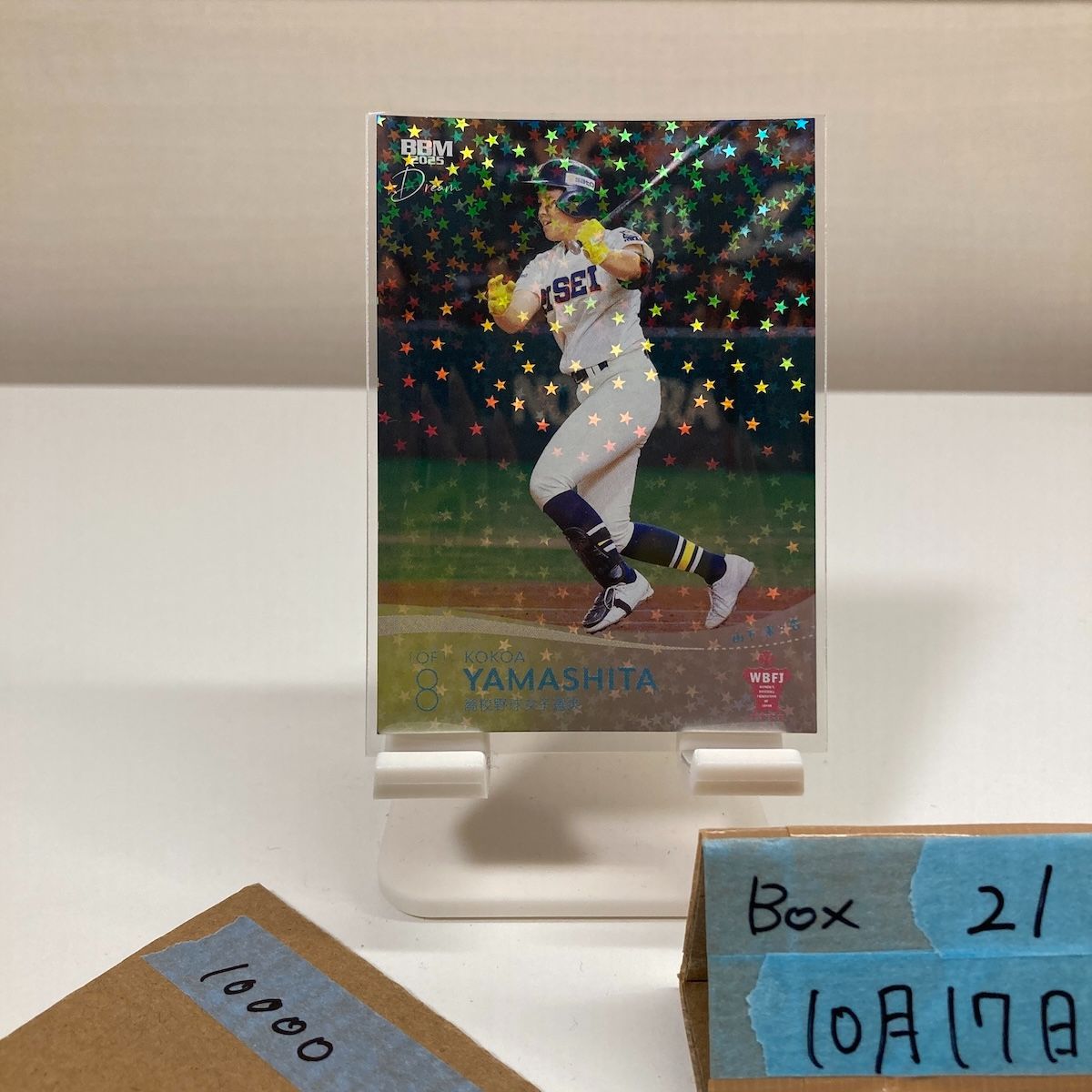 2025 BBM DREAM WBFJ 山下来々杏 49/50 高校野球女子選抜 カード