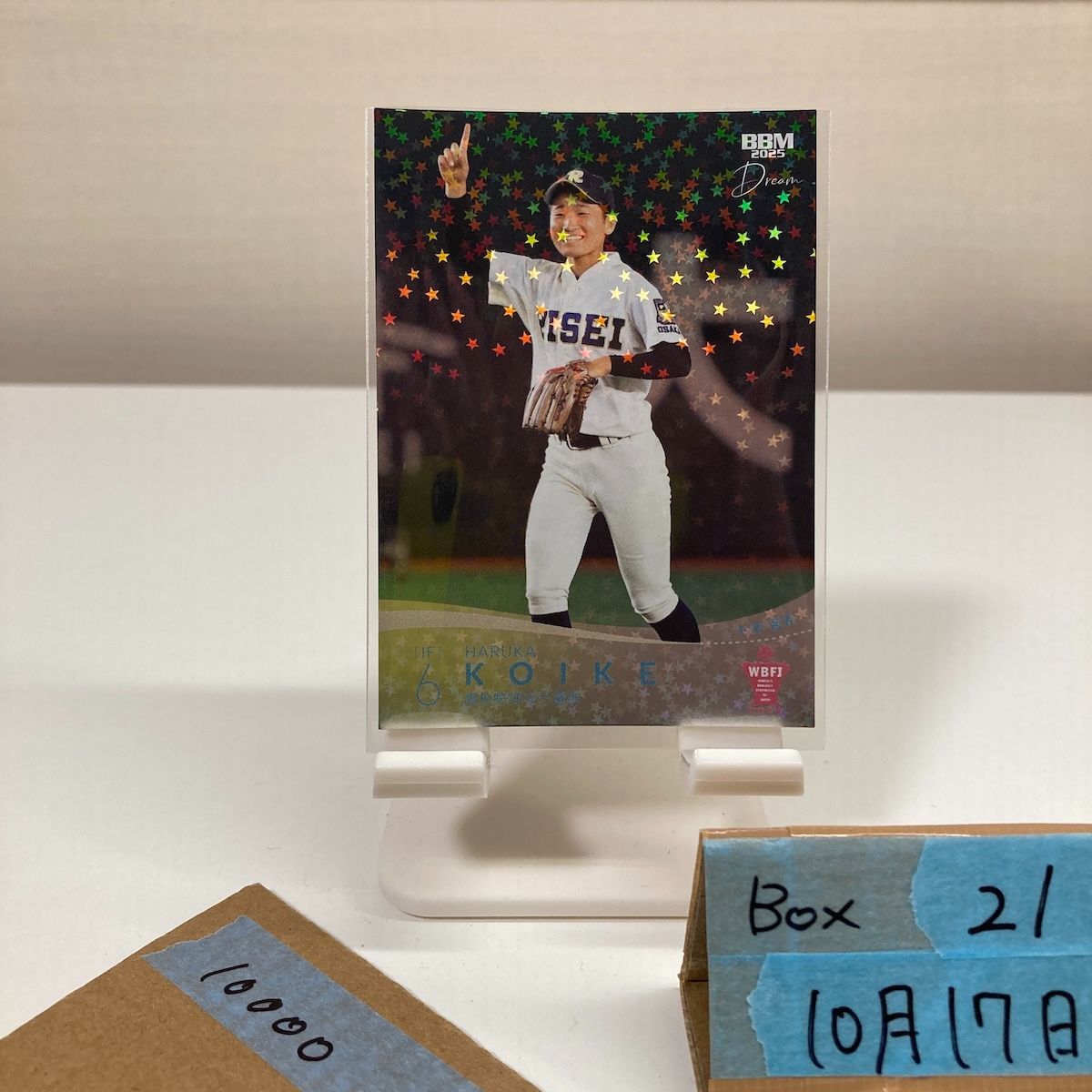 2025 BBM DREAM WBFJ 小池遥香 46/50 高校野球女子選抜 カード