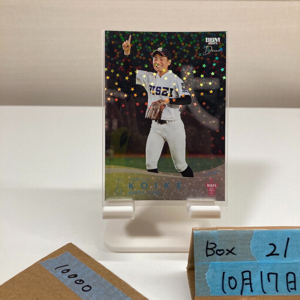 2025 BBM DREAM WBFJ 小池遥香 17/50 高校野球女子選抜 カード
