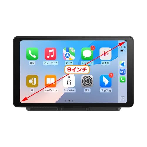 【新品】カーナビ ディスプレイオーディオ 9インチ ポータブル カーオーディオ オーディオ一体型ナビ CarPlay＆Android Autoに対応 AirPlay機能付き WiFi Bluetooth接続 車音声出力可 WiFi/Bluet 9afb8997