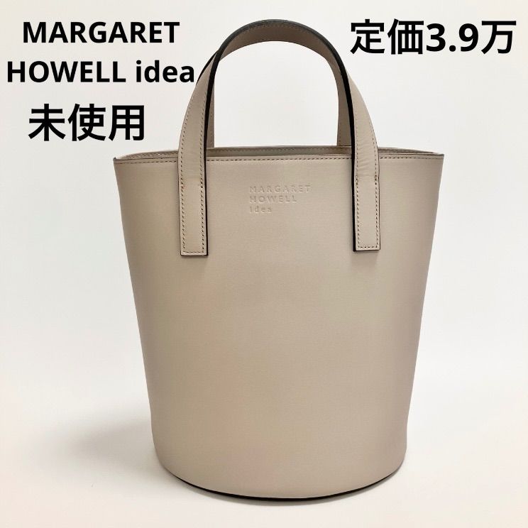 H571 未使用 マーガレットハウエルアイデア MARGARET HOWELL ideaトートバッグ ハンドバッグ ショルダーバッグ 2WAY レディース グレー 本革 レザー 牛革 かわいい 可愛い おしゃれ お洒落 上品 大人 MHLH5RH1