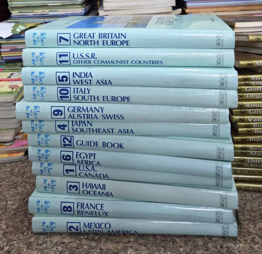 世界旅行 地球オーディオビデオ出品 12巻 セット 文化人類学 中古本