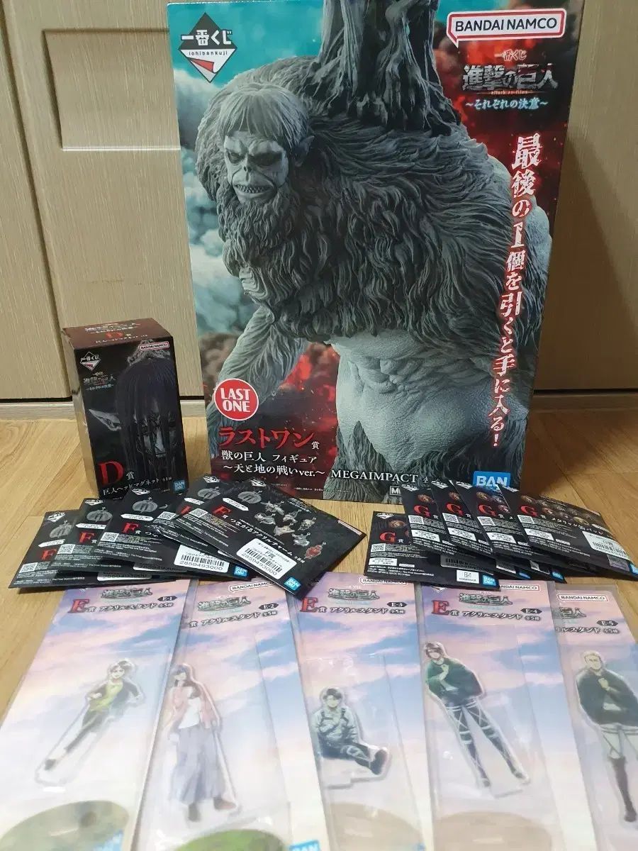 未開封) 一番くじ 進撃の巨人 一番くじ D賞 ラストワン フィギュア