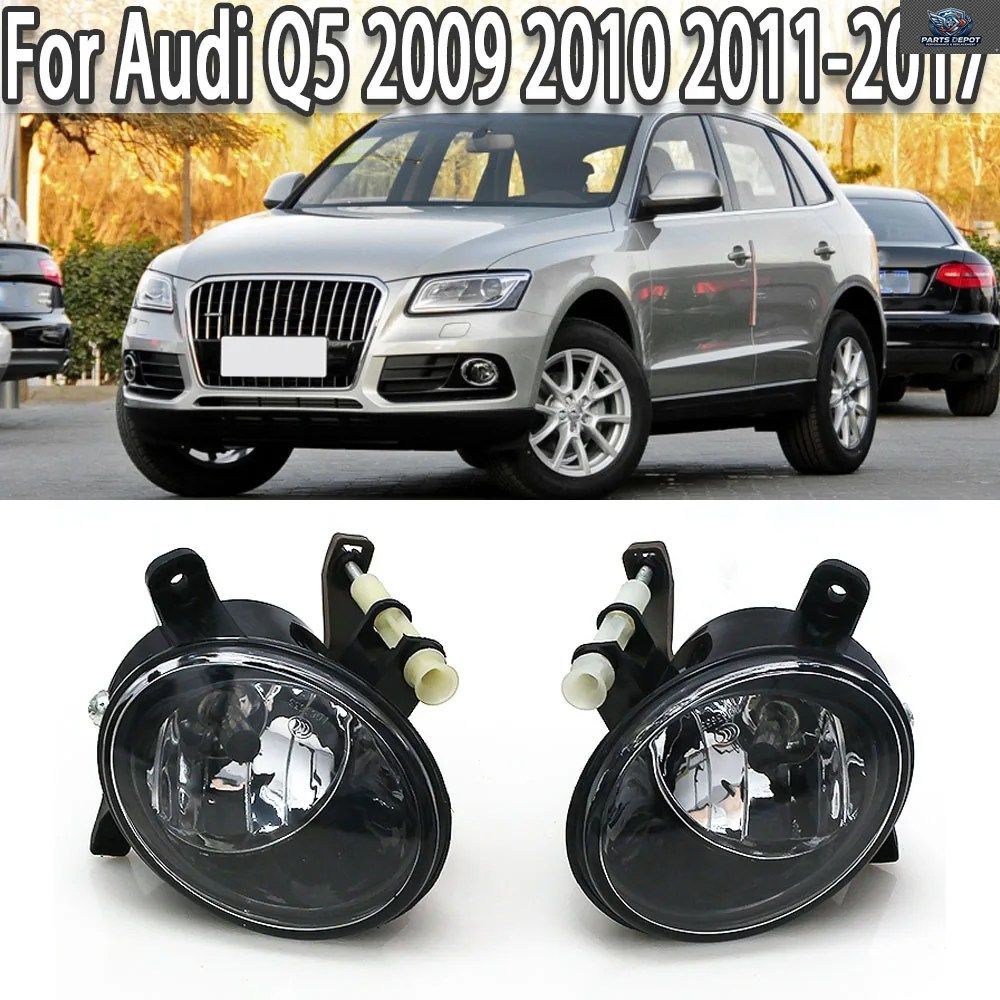 K-CAR アウディ Q5 2009 - 17 フロント左右フォグランプ 8T0 941 699B 8T0 941 700B
