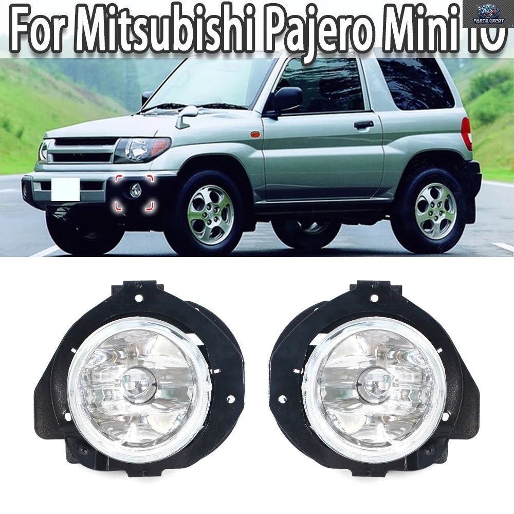 三菱パジェロ、イオ、モンテロ、ピニン、ショーグン、ミニ用のフロントバンパーフォグランプ（電球付き）