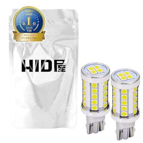 R★HID屋 T16 9760lx(ルクス) LED バックランプ 爆光 後退灯 12V 車用 車検対応 ホワイト 6500K 2個セット 7abfcd0a