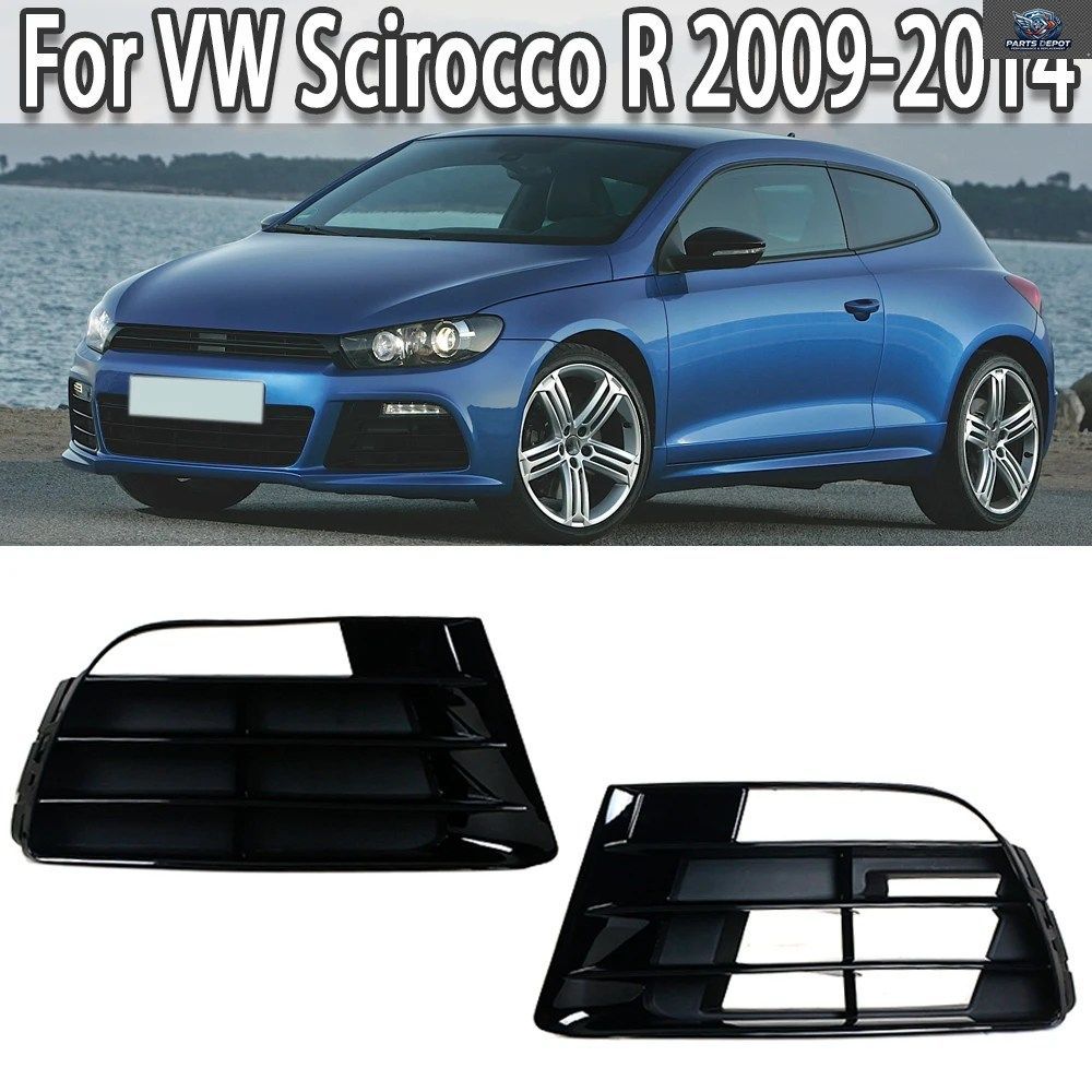 フォルクスワーゲン VW シロッコ R 2009-2014 車のフロントバンパー フォグランプカバー グリル ロアグリル