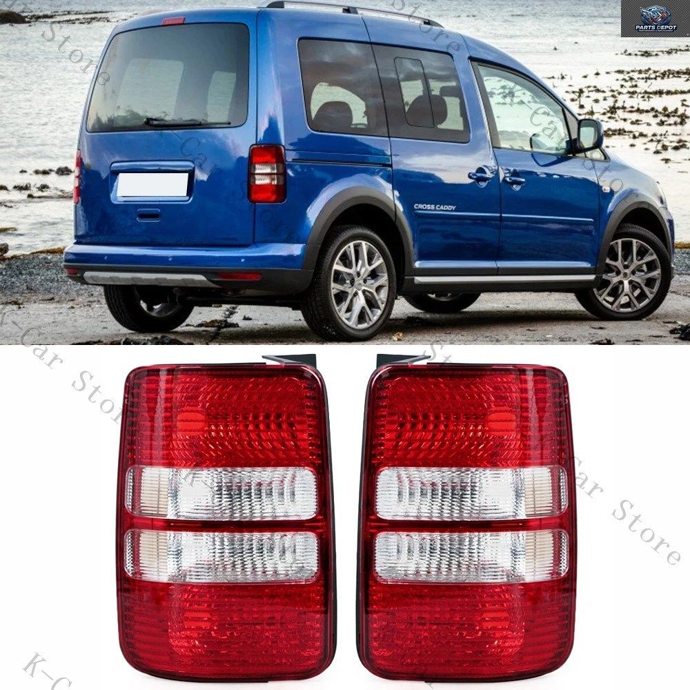 フォルクスワーゲン VW キャディバン FWD MK3 2011-2016 リアテールライト ストップブレーキテールランプ（電球なし）
