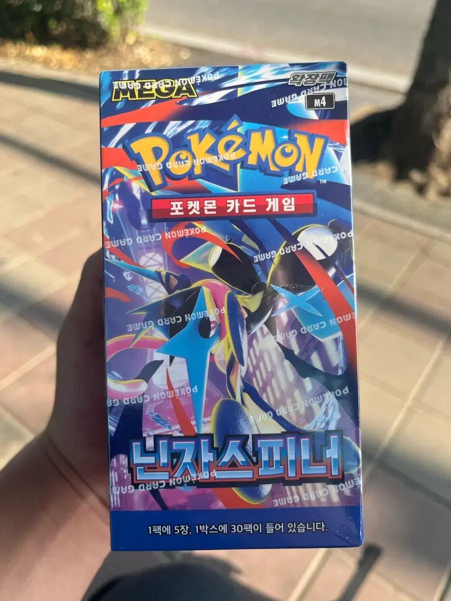 ポケットモンスターカード 忍者スピナー 2ボックス (シューリンクo)