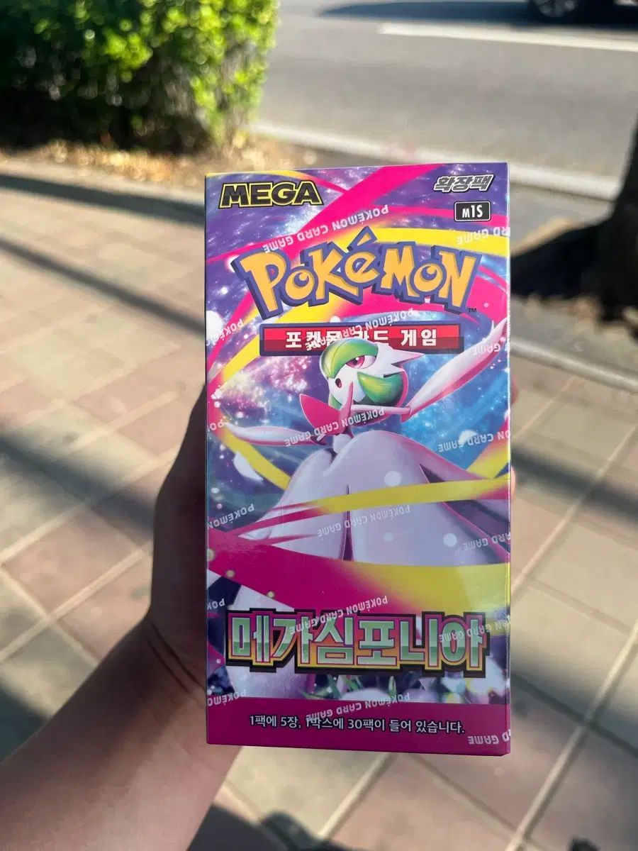 ポケモンカード MEGA シンフォニア 4ボックス (シュリンクo) 6,872円