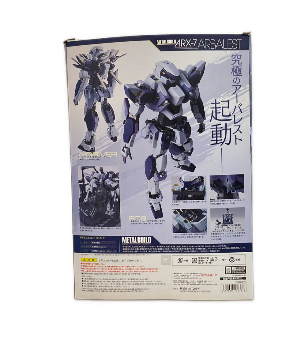 METAL BUILD バンダイ - フルメタル・パニック! レーバテイン 