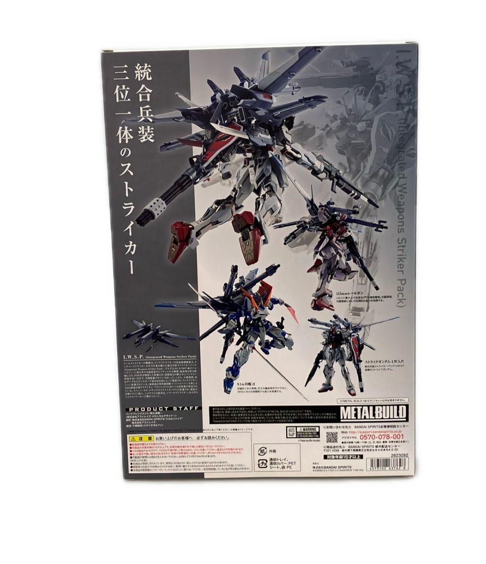 バンダイ 機動戦士ガンダムSEEDデスティニーMSV METAL BUILD GAT