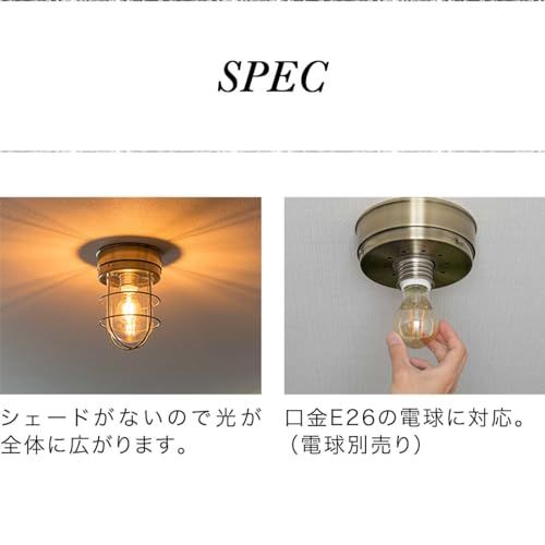 ottostyle.jp マリンライト LED電球対応 シーリングライト マリン