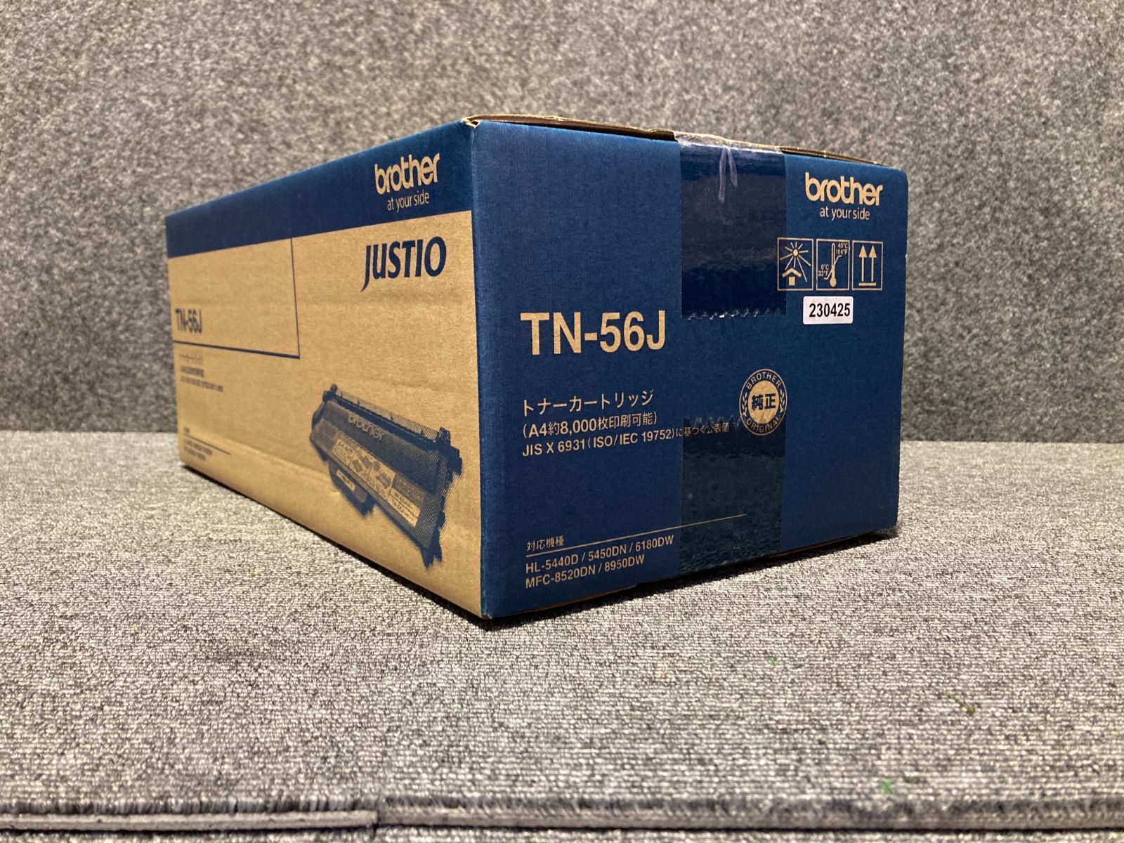 brother TN-56J トナーカートリッジ 純正 未使用品 - メルカリ