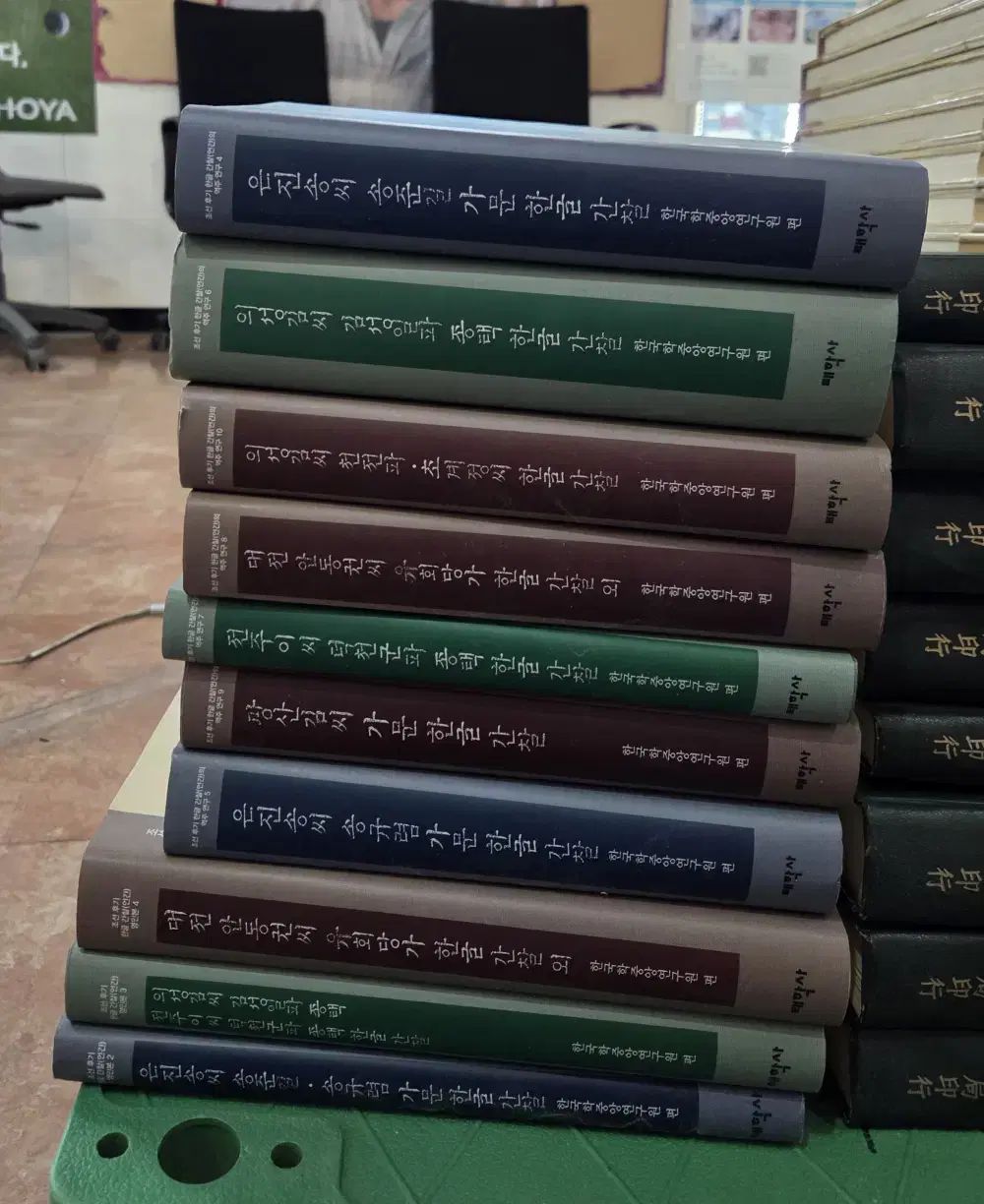 朝鮮後期ハン(HAN)글 간찰(언간)の역주 태학사 10巻 セット 韓国語 学 中古本