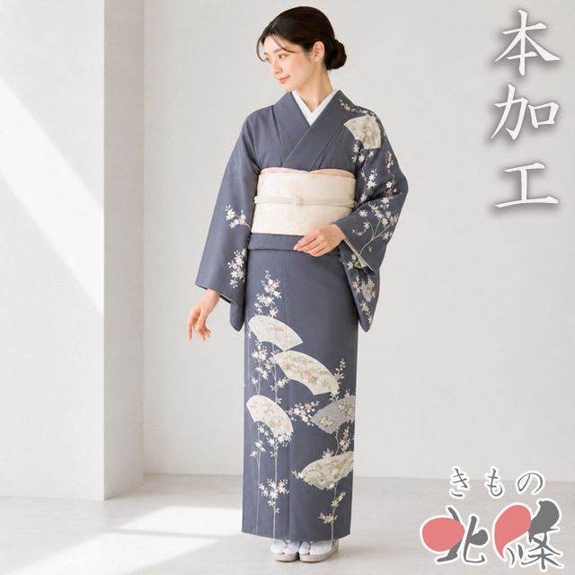 特選 訪問着 着物 未使用 正絹 袷 本加工 金駒刺繍 花の図 桜 梅 紅葉 地紙 鈍色 多色 身丈154.5cm 裄65cm SA きもの北條 A1377-13 28,457円