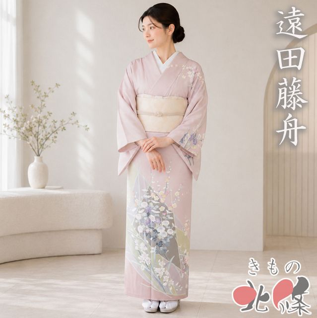 訪問着 着物 未使用 正絹 袷 遠田藤舟 落款 花の図 反端付き 御所染色 多色 身丈164.5cm 裄67cm L きもの北條 A1377-11