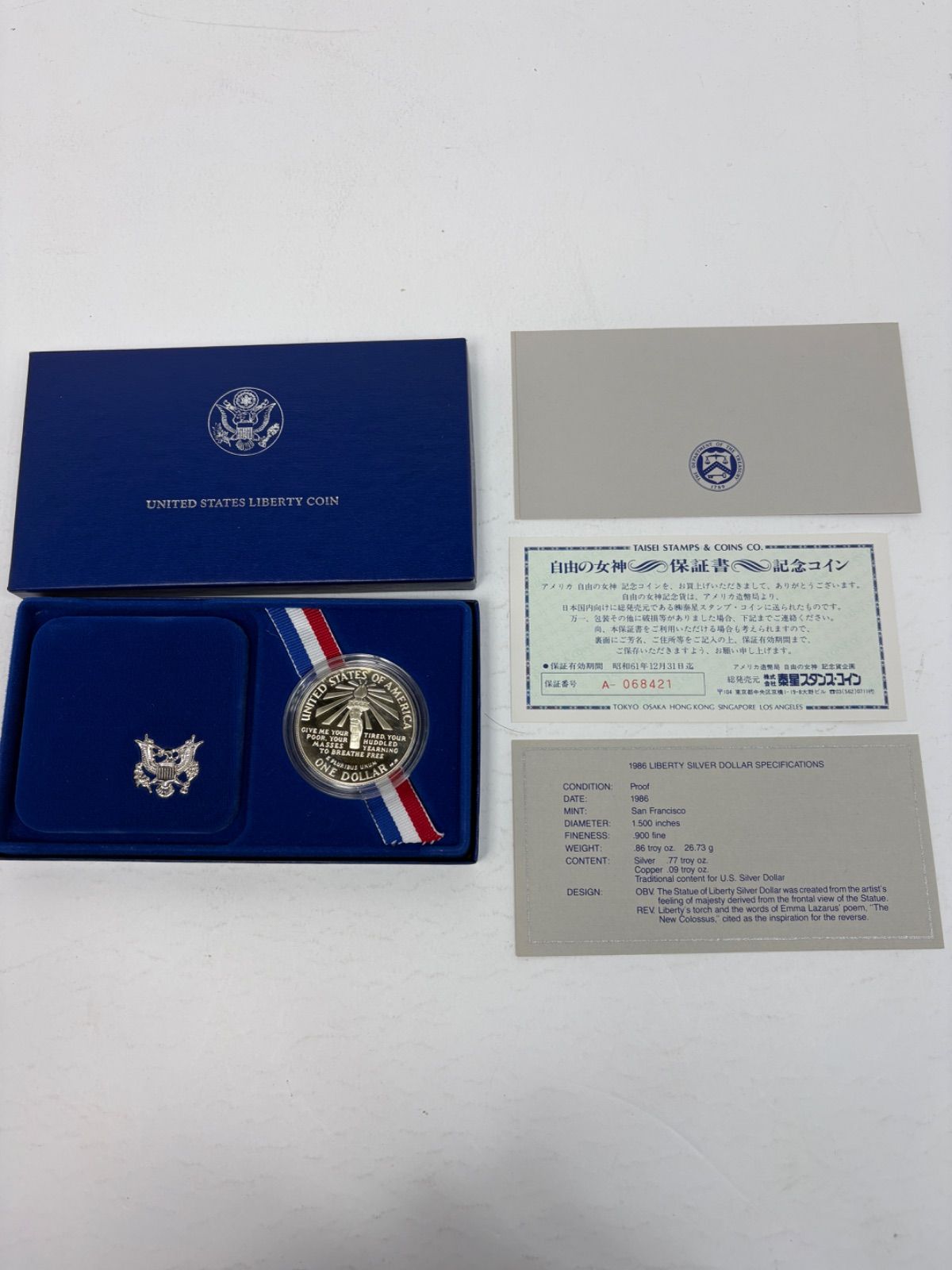 1986 自由の女神記念銀貨 1ドル プルーフ銀貨 Liberty Silver Dollar ケース付　J-31