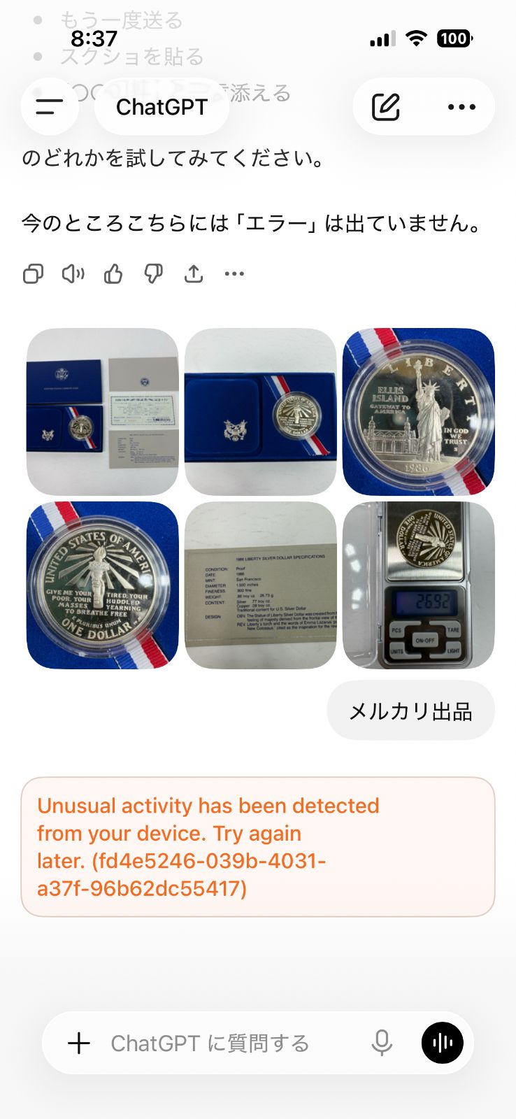 1986 自由の女神記念銀貨 1ドル プルーフ銀貨 Liberty Silver Dollar