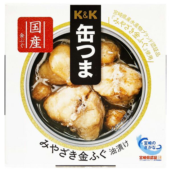 国分 K&K 缶つま みやざき金ふぐ 油漬け 135g×12個入 メーカー 問屋直送| 送料無料 おつまみ 缶詰 ストック 保存食 肉加工 ケース買い まとめ買い 業者 仕入れ 大量 備蓄